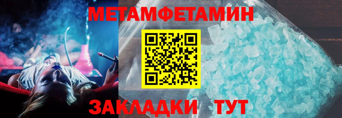 АМФ  Вход с VPN  Каменск-Шахтинский  Амфетамин  Амфетамин 98% 