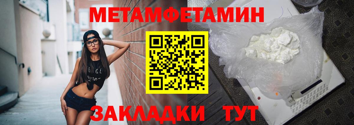 Амфетамин Розовый Каменск-Шахтинский