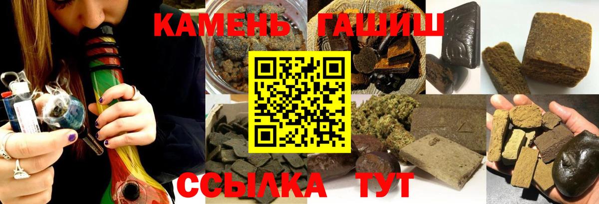 Гашиш 40% ТГК Каменск-Шахтинский