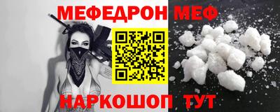 круглые Кунгур