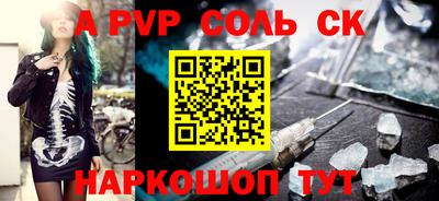 круглые Кунгур