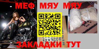 прущая мука Кулебаки