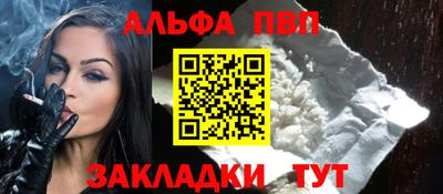 меф VHQ Кумертау