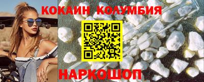 круглые Кунгур