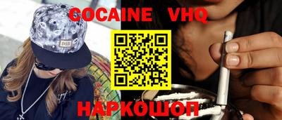 меф VHQ Кумертау