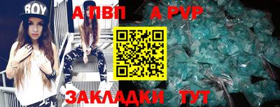 меф VHQ Кумертау