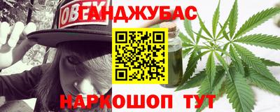 меф VHQ Кумертау