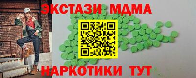 круглые Кунгур