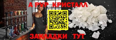 меф VHQ Кумертау