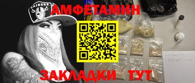 меф VHQ Кумертау