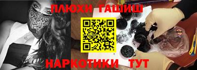 меф VHQ Кумертау