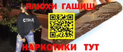 меф VHQ Кумертау