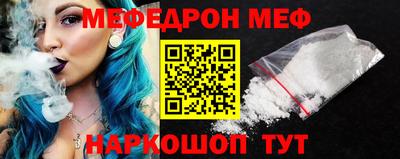 стафф Чебоксары