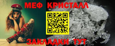 меф VHQ Кумертау