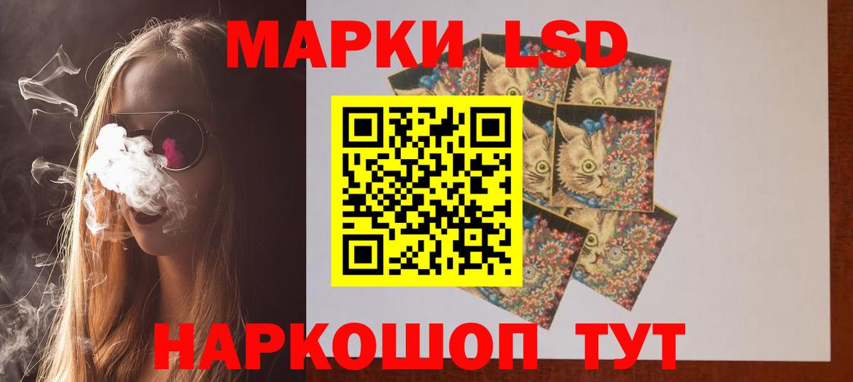 Лсд 25 экстази кислота  Вход с VPN  LSD-25 экстази ecstasy  Лсд 25 экстази  Каменск-Шахтинский 