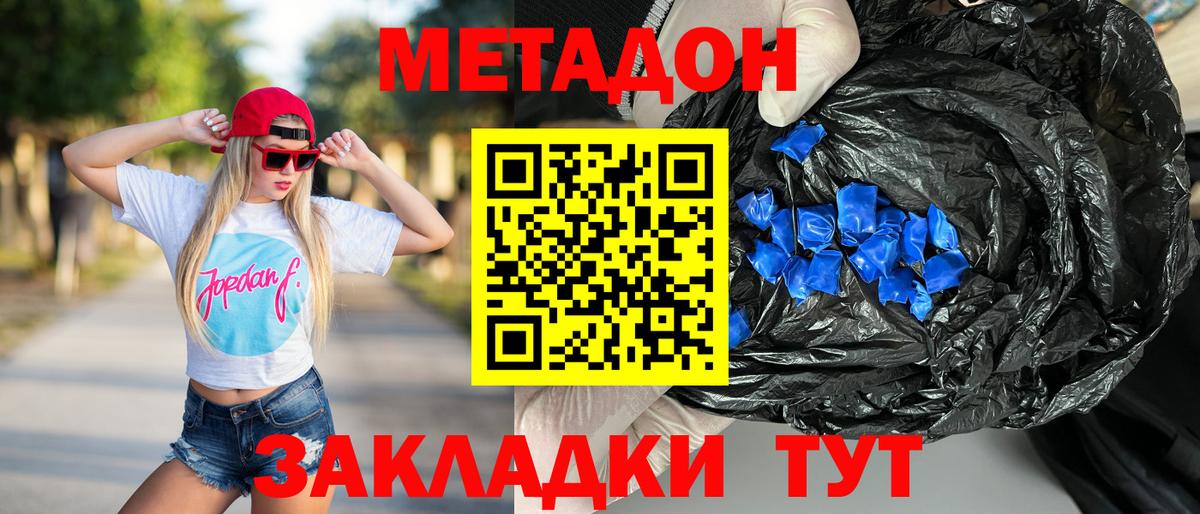 Бошки Шишки  МДМА  Вход с VPN  Экстази  Лсд 25  Купить закладку  Cocaine  Гашиш  Меф   Каменск-Шахтинский  А ПВП СК  