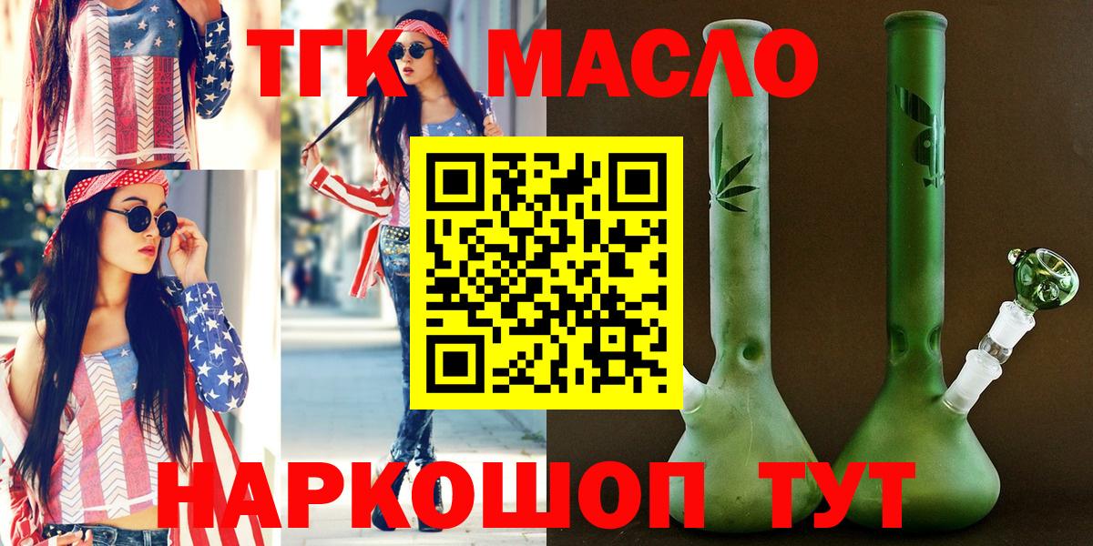 Дистиллят ТГК концентрат Каменск-Шахтинский