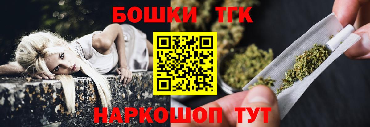 Марихуана индика  Бошки Шишки White Widow  Вход с VPN  Канабис Bruce Banner  Каменск-Шахтинский 